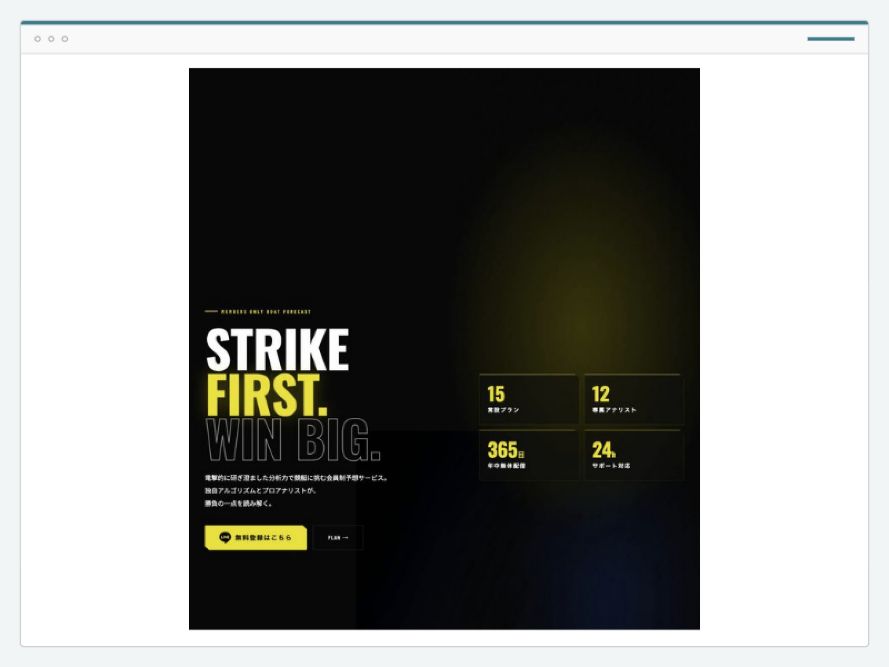 BLITZ（ブリッツ）のサイト画面