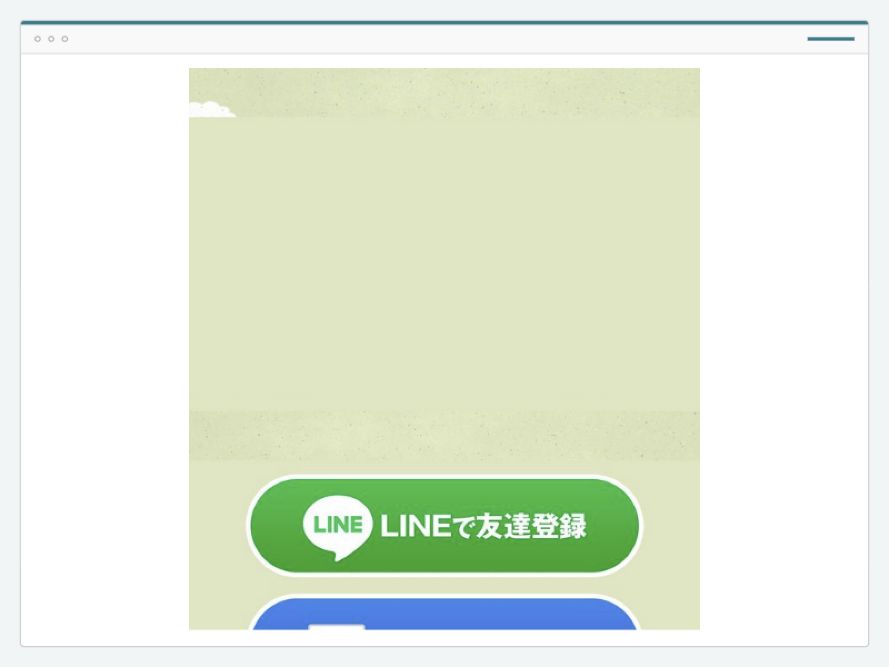 ピッタリボートAのサイト画面