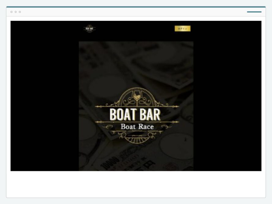 BOAT BARのサイト画面