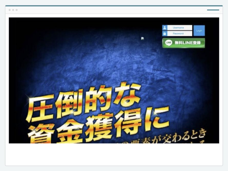 ボートクロスのサイト画面