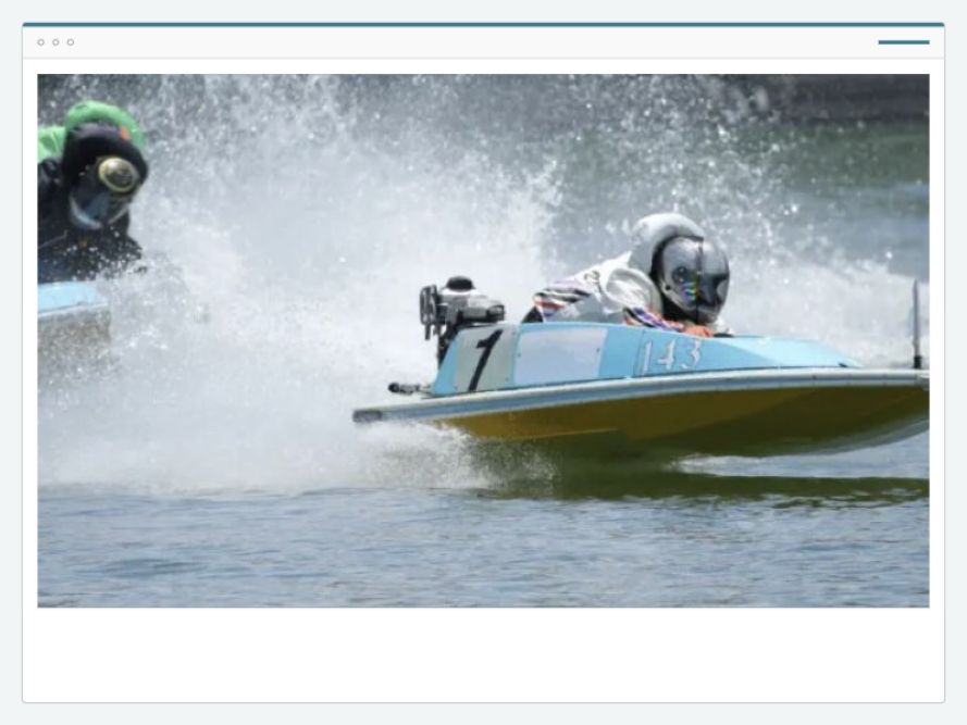 日刊BOATのサイト画面